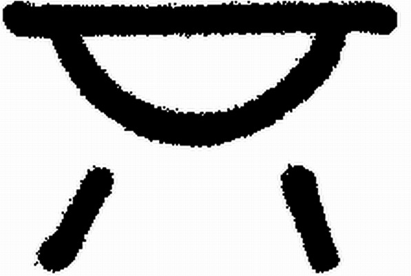Kilpi HELLA 9XT 713 630-501