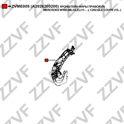 Pidike, ajovalo ZZVF ZVME005
